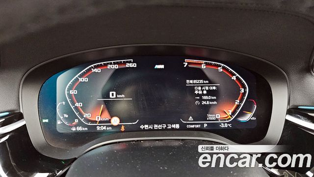 BMW 5-Series 530i xDrive M Sport Package Plus