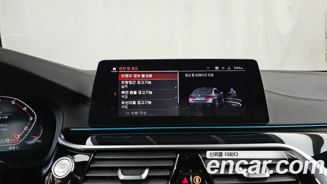 BMW 5-Series 530i xDrive M Sport Package Plus