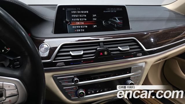 BMW 7-Series 730d xDrive