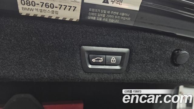 BMW 7-Series 730d xDrive