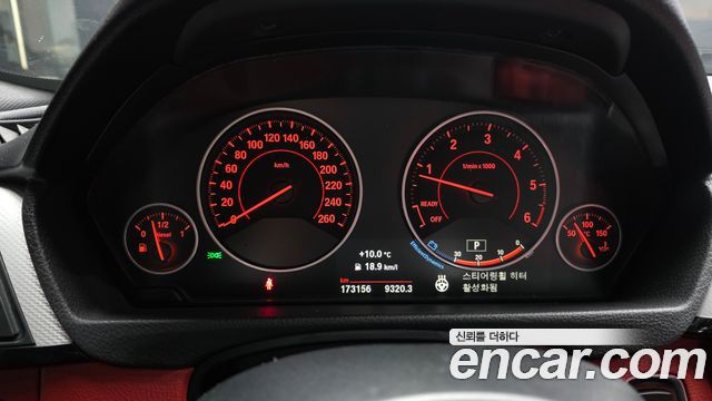 BMW 4-Series 420d M Sport Coupe