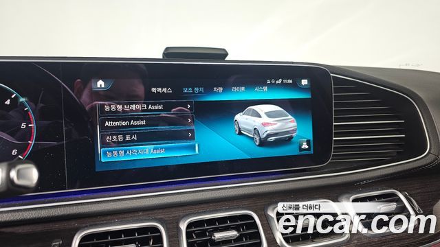 Mercedes-Benz GLE-Class GLE400d 4MATIC Coupe