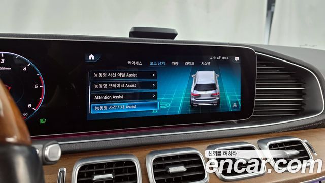Mercedes-Benz GLS-Class GLS400d 4MATIC