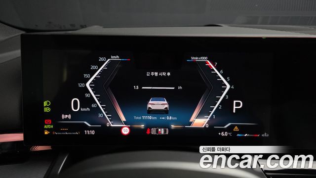 BMW 5-Series 520i M Sport