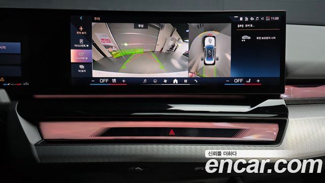 BMW 5-Series 520i M Sport