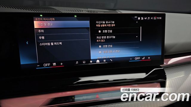 BMW 5-Series 520i M Sport