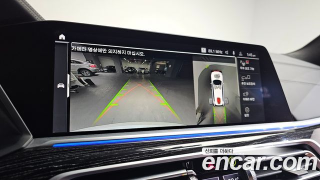 BMW X7 xDrive 40i M Sport 6STR