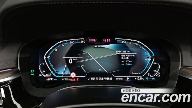 BMW 5-Series 530e Luxury