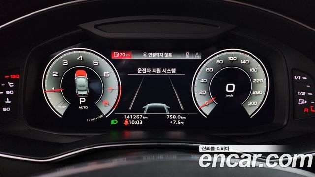 Audi A6 45 TFSI Quattro Premium