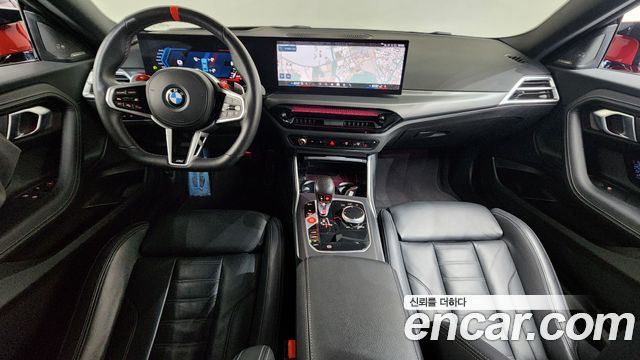 BMW M2 M2 Coupe