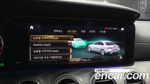 Mercedes-Benz E-Class E350 4MATIC AMG Line