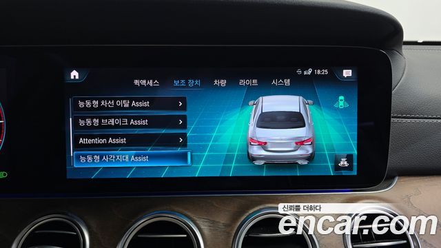 Mercedes-Benz E-Class E220d 4MATIC Exclusive