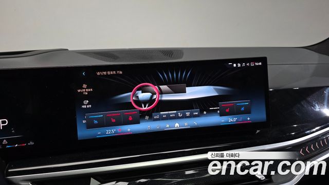 BMW X7 xDrive 40i M Sport 6STR