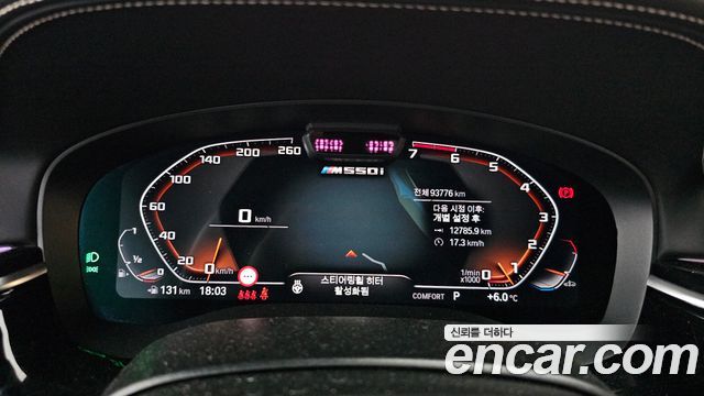 BMW 5-Series M550i xDrive