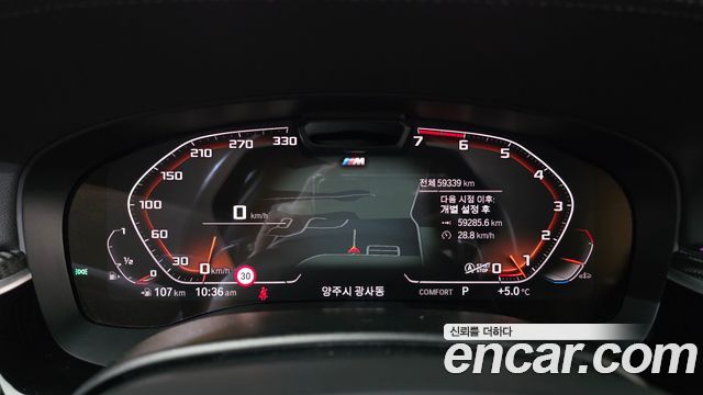 BMW 5-Series 530i xDrive M Sport Package