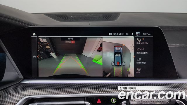 BMW X5 xDrive 40i M Sport