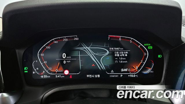BMW 3-Series 320i