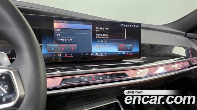 BMW 7-Series 740i xDrive M Sport