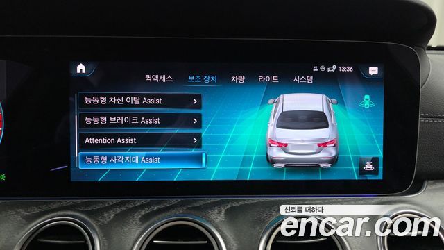 Mercedes-Benz E-Class E350 4MATIC AMG Line
