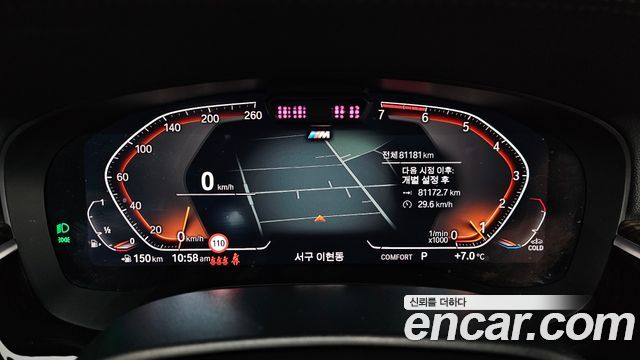 BMW 5-Series 520i M Sport