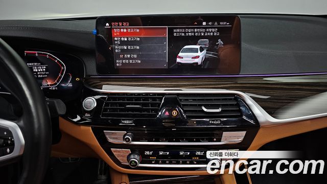 BMW 5-Series 520i M Sport