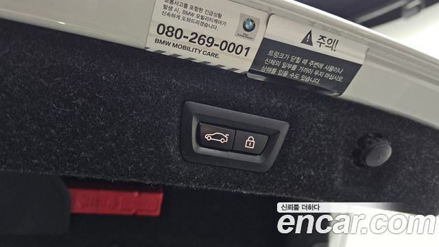 BMW 5-Series 520i M Sport