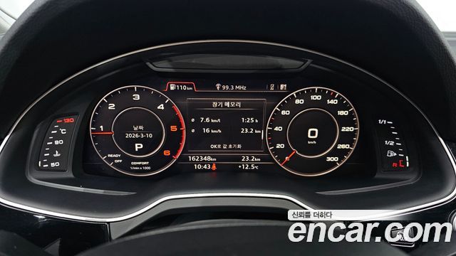 Audi Q7 35 TDI Quattro Premium