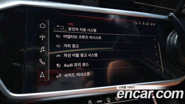 Audi A6 45 TFSI Premium