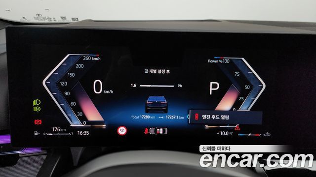 BMW 5-Series 530i xDrive M Sport