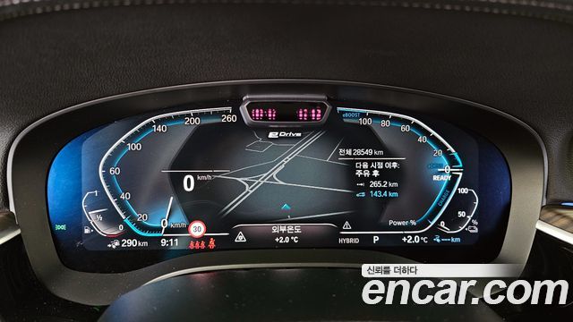 BMW 5-Series 530e Luxury