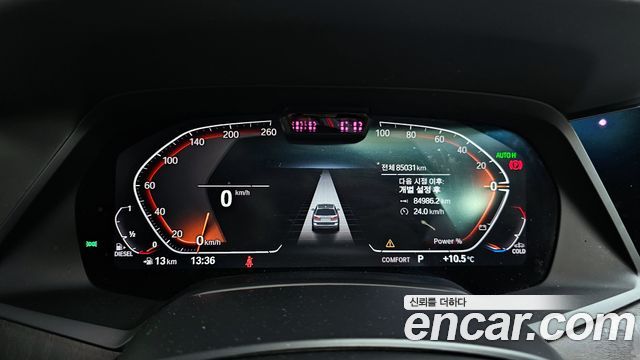 BMW X7 xDrive 40d Design Pure Excellence 7-Seater