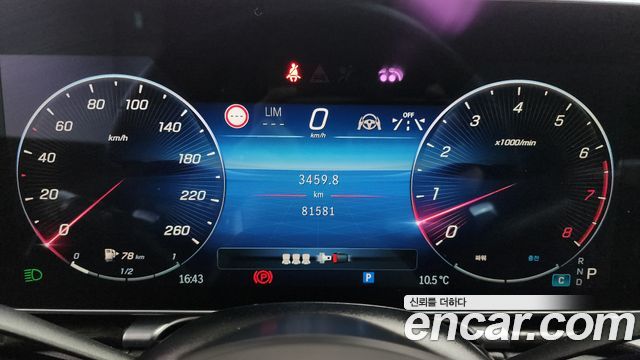 Mercedes-Benz S-Class S500L 4MATIC