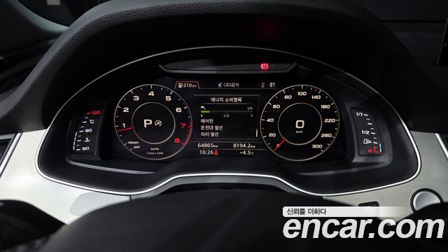 Audi Q7 45 TFSI Quattro