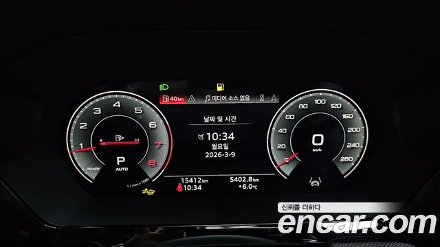 Audi A3 40 TFSI Premium