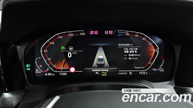 BMW 3-Series 320d Luxury