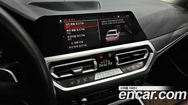 BMW 3-Series 320d Luxury