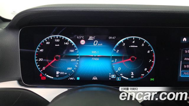 Mercedes-Benz E-Class E250 Avantgarde