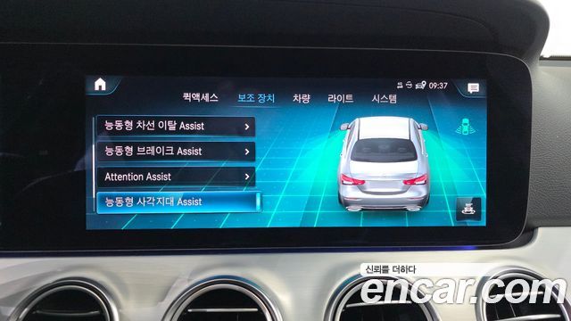 Mercedes-Benz E-Class E250 Avantgarde