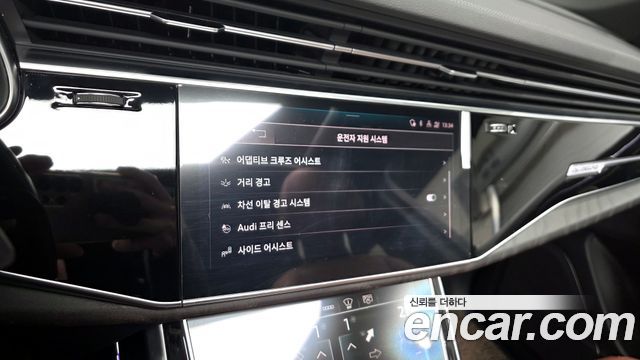Audi Q7 45 TDI Quattro Premium