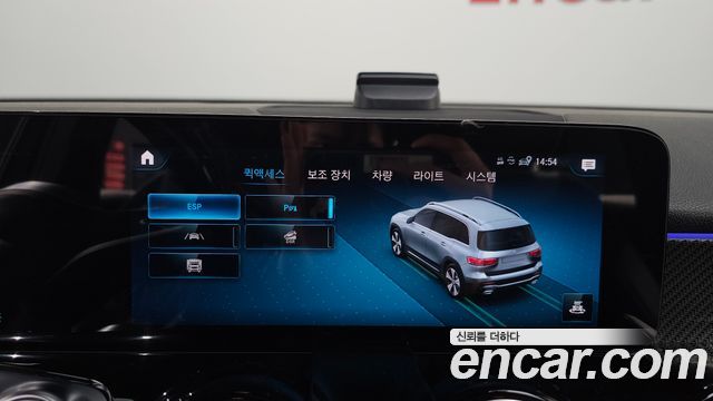Mercedes-Benz GLB-Class GLB250 4MATIC