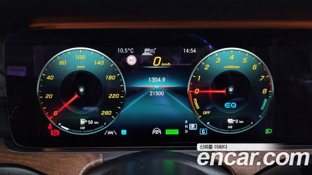 Mercedes-Benz E-Class E300e 4MATIC Exclusive