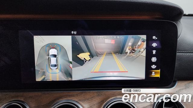 Mercedes-Benz E-Class E300e 4MATIC Exclusive