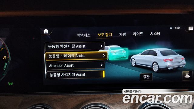 Mercedes-Benz E-Class E300e 4MATIC Exclusive