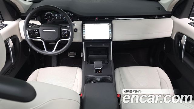 Land Rover Discovery Sport P250 S