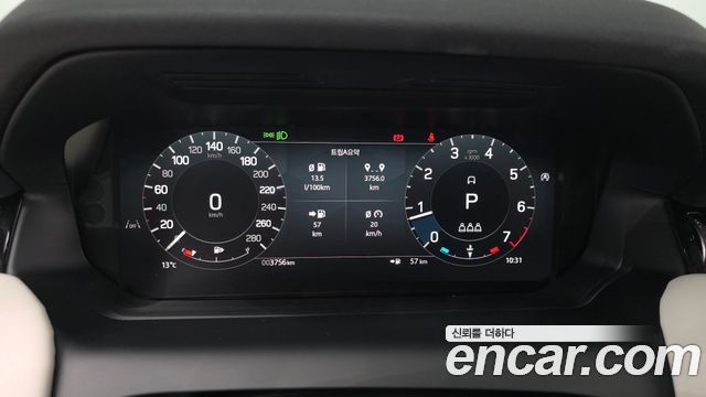 Land Rover Discovery Sport P250 S