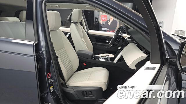 Land Rover Discovery Sport P250 S