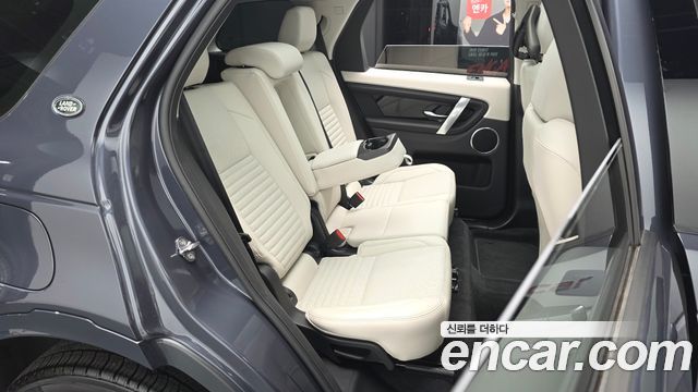Land Rover Discovery Sport P250 S