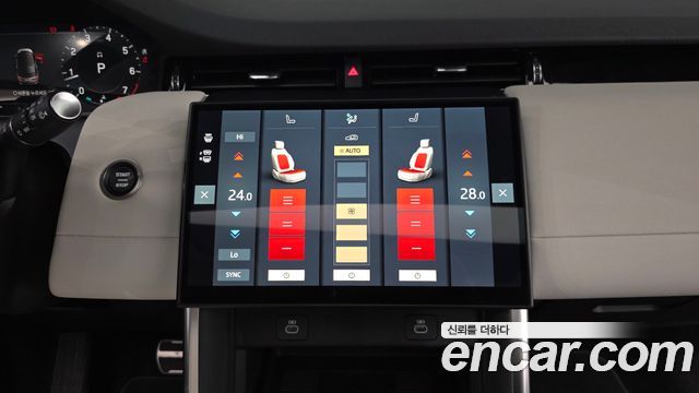 Land Rover Discovery Sport P250 S