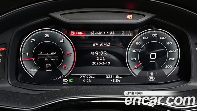 Audi Q7 50 TDI Quattro Premium