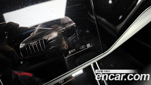 Audi Q7 50 TDI Quattro Premium
